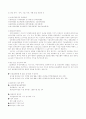 ISO, ISO 9001(품질경영시스템), ISO 14001(환경경영시스템), KS 9페이지