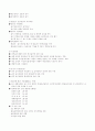 ISO, ISO 9001(품질경영시스템), ISO 14001(환경경영시스템), KS 10페이지