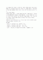 국내외 사이버 교육 11페이지