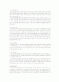 구글 광고기획서 7페이지