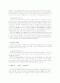 구글 광고기획서 14페이지