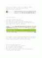 구글 광고기획서 19페이지