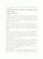교육매체 9페이지