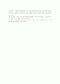 교육매체 14페이지