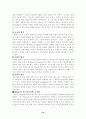 학습이론 10페이지