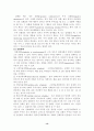 학습이론 13페이지