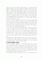 학습이론 16페이지