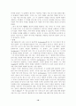 학습이론 18페이지