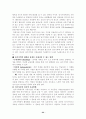 학습이론 22페이지