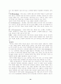 학습이론 24페이지