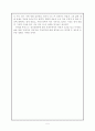 《 Beautiful Mind 》영화 감상문 5페이지