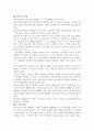 청소년 문화 1페이지