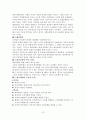 청소년 문화 12페이지