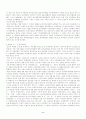 과  2페이지