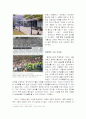 [역사탐방] 끝나지 않은 노래- 학생운동 60년사 - 3페이지
