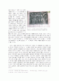 [역사탐방] 끝나지 않은 노래- 학생운동 60년사 - 13페이지