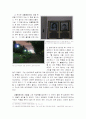 [역사탐방] 끝나지 않은 노래- 학생운동 60년사 - 16페이지