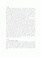 공공기관의 지방이전에 따른 기대효과 2페이지