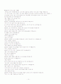 일일 계획안 10페이지