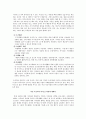 (가족복지) 우리나라 독신가정의 형태와 복지현황 및 문제점 개선방안 (2007 추천 레포트, 독거노인, 미혼독거 중심) 17페이지