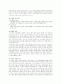 (가족복지) 우리나라 독신가정의 형태와 복지현황 및 문제점 개선방안 (2007 추천 레포트, 독거노인, 미혼독거 중심) 26페이지