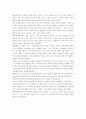 대처리즘 5페이지