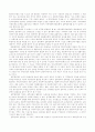 사회복지협의체에관한 법적근거와 개념, 기능과 역할, 문제점 및 개선방안) 3페이지