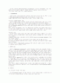 관여도에 따라 소비자의 태도형성이 어떻게 달라지는가를 이론에 근거하여 논하시오and2) 소비자 정보처리 및 기억의 과정을 설명하고, 각 과정별 마케팅 시사점이 무엇인가를 말해 보시오 5페이지