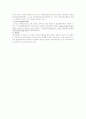 환경행정법에 대하여 10페이지
