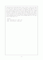 북청사자놀이 10페이지