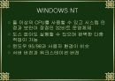 PC운용과 보안 11페이지