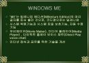 PC운용과 보안 12페이지