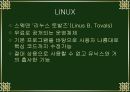 PC운용과 보안 16페이지