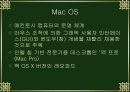 PC운용과 보안 17페이지