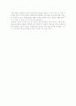 경제전쟁 이순신을 만나다를 읽고 4페이지