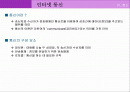 인터넷 통신 2페이지