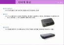 인터넷 통신 5페이지