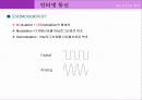 인터넷 통신 37페이지