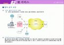 웹서비스 4페이지