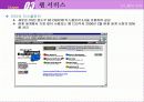 웹서비스 8페이지