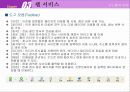 웹서비스 10페이지