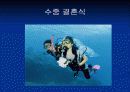 결혼과 육아 5페이지