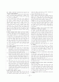 [과외](고1) 05 모의고사 정답 해설지 2페이지