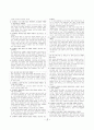 [과외](고1) 05 모의고사 정답 해설지 5페이지