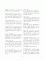 [과외](고1) 05 모의고사 정답 해설지 14페이지