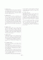 [과외](고1) 05 모의고사 정답 해설지 15페이지