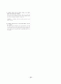 [과외](고1) 05 모의고사 정답 해설지 24페이지