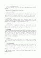 정신병리의이해 7페이지