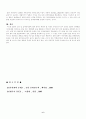  6페이지