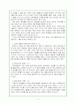 장애인가족지원 7페이지